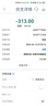 朵唯（DOOV）Q99迷你学生手机4G全网通戒网瘾专用GPS定位支付视频通话超长待机触屏初高中儿童老年机 石墨黑 至尊版【16GB内存+视频通话+GPS定位+支付】 实拍图