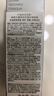 德美乐嘉（Dermalogica） 多维面膜75ml 抗皱提亮救急涂抹面膜清洁密集修护舒缓熬夜肌肤 实拍图