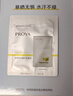 珀莱雅（PROYA）【直播专享】盾护防晒50ml 防水防汗防晒霜军训高倍生日礼物 实拍图