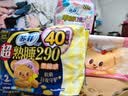 苏菲卫生巾日用棉柔纤巧姨妈巾量大清爽整箱装批发防漏套装整箱卫生巾 日夜组合64片 实拍图