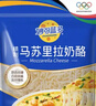 妙可蓝多马苏里拉芝士碎450g*2 奶酪碎 焗饭披萨拉丝烘焙原料 实拍图