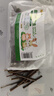 喜帅 宠物磨牙苹果枝仓鼠磨牙棒兔子龙猫荷兰猪金丝熊磨牙树枝500g  实拍图