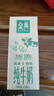 伊利金典纯牛奶 250ml*12盒 3.6g乳蛋白原生高钙 礼盒装 实拍图