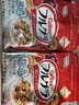 卡乐比（Calbee）即食燕麦片冷泡 原味水果麦片600g 进口非油炸 营养代餐早餐零食 实拍图