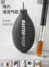 麦思德（MASTERPROOF）气吹清洁除尘工具相机镜头清灰皮老虎电脑主板键盘除灰喷气吹家用 气吹+清洁刷套装 实拍图