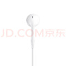 Apple/苹果 EarPods USB-C有线耳机 type-c有线耳机  iPhone 17有线耳机笔记本耳机游戏音乐 实拍图