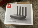 华为wifi7路由器BE3600企业级AR180Plus无线wifi路由器单2.5G口免配置双频聚合Mesh组网带机100台 实拍图