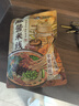 宛禾 麻酱米线 方便面泡面夜宵懒人速食螺蛳粉水煮粉丝米粉243g*11袋 实拍图