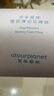 亚朵星球慢回弹记忆绵枕 枕头护颈枕芯基础款枕头芯酒店睡眠低枕8cm单只 实拍图
