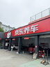 富神（FORTUNE）汽车轮胎 175/65R14 82H FSR802 静音舒适赛欧/飞度/威驰 实拍图