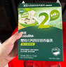 英氏婴幼儿猪肉酥80g宝宝儿童辅食高蛋白肉酥小包装拌饭料调味品原味 实拍图