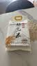 七河源越光米5kg*4袋/东北大米 家庭批发公司团购款箱装 当季新米 实拍图