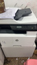 惠普（HP）a3打印机m437n/439/nda a3/a4黑白激光大型办公室 试卷工地商用 打印复印扫描一体机 麒麟/统信 M437nda(黑白22页)自动双面+输稿器 实拍图
