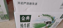 伊利【新鲜日期】金典纯牛奶整箱 200ml*12盒 3.6g乳蛋白端午礼盒 3月 实拍图