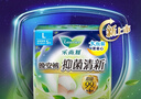 乐而雅花王抑菌清新晚安裤L码5片安睡裤裤型卫生巾姨妈巾安心裤京东自营 实拍图