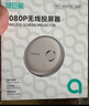 绿巨能（llano）手机无线投屏器4K高清视频HDMI传输器 适用苹果华为手机电脑笔记本接电视显示器投影仪同屏器S450 实拍图