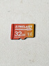 台电（TECLAST）32GB TF内存卡(MicroSD)存储卡U3 V30 A1 C10高速款行车记录仪监控摄像头手机平板相机储存卡 实拍图
