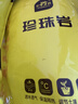 史丹利硬质珍珠岩颗粒蛭石土壤多肉兰花专用养花通用大保温营养土5L 实拍图
