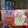 太平苏打饼干营养美味芝麻味400g易消化含膳食纤维休闲零食早餐下午茶 实拍图