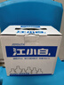 江小白小瓶酒 纯粮清香白酒 150ml*6瓶 整箱装40度固态法口粮酒端午送礼 实拍图