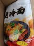 吉朱大福烤冷面片615g早餐速食东北特产朝鲜族小吃0添加味美鲜香 实拍图
