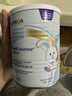 纽太特深度水解配方粉 乳清蛋白 初生及以上牛奶蛋白过敏婴儿适用 450g 纽太特 450g*2罐 【无乳糖深度水解】 实拍图