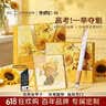 派克高考礼物毕业礼物钢笔墨水笔高端文创礼盒学生套装商务送礼定制刻字生日礼物礼品文具签字国潮礼盒 威雅月光白金夹墨水笔+朱炳仁燃烧的向日葵桌屏-联名 实拍图