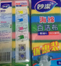 妙洁 海绵百洁布 16片 洗碗海棉 去油污四色分用厨房抹布家用神器 实拍图