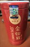 一杯香茶叶红茶正宗武夷山金骏眉250g2026新茶礼盒装送礼自己喝散装茗茶 实拍图