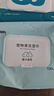 京东京造 宠物湿巾100片*3包 猫狗通用可擦泪痕 99.9%杀菌率湿纸巾 实拍图