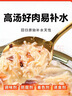 顽皮（Wanpy）三文鱼猫罐头80g*24罐（汤汁型）出口级 猫咪零食果饭儿补水 实拍图