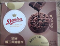 皇冠（danisa）醇巧黄油曲奇饼干100g含真可可零食早餐团购喜饼诞生礼 新旧交替 实拍图