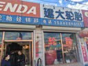 佳通轮胎(Giti)轮胎165/70R13 79H  220 适配 五菱之光/长安之星2/北斗星 实拍图