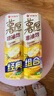 好丽友（ORION）薯愿2连罐208g/组（原味104g+原味104g）非油炸薯片膨化休闲零食 实拍图