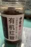 方家铺子中华老字号 有机红糖(原味)450g/瓶装 纯正有机红糖粉  实拍图