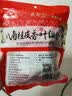 川珍五香卤料包15g*10小包【配料干净】炖卤酱牛羊肉香料家用调味料包 实拍图