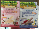 爷爷的农场婴幼儿胚芽米谷物棒能量棒蓝莓葡萄香蕉味22.5g宝宝儿童零食 实拍图