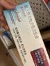 3盒装【原研进口】[普米克令舒]吸入用布地奈德混悬液 2ml：1mg*5支/板*1板/袋 实拍图
