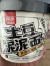 阿宽土豆泥泥面拌面孜然麻辣味115g*6桶泡面速食方便面拌粉面条 实拍图