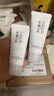 芙丽芳丝（Freeplus）洗面奶男女士氨基酸洁面乳生日礼物送男女朋友100g*2 实拍图