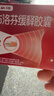 【原研】芬必得 布洛芬缓释胶囊 0.3g*24粒 退烧止痛 缓解牙疼偏头痛神经痛 痛经 中美史克  实拍图