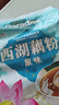 天堂牌西湖藕粉原味即冲即食速溶早餐代餐粉杭州特产西湖藕粉480g袋装 实拍图
