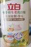 立白清新柠檬洗洁精大桶1.5kg 除味去油腥餐具净洗涤灵洗碗液随机发货 实拍图