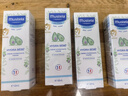 妙思乐婴儿高保湿面霜40ml*2儿童夏季滋润面霜夏季可用法国原装进口 实拍图