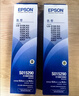 爱普生（EPSON）原装色带LQ-630k/635K/610K/615KII/730K/735K/80KF/82KF 色带架/色带芯  S015290 针式打印机色带 色带架【五支装 省心套装 5件  实拍图