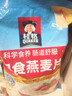 桂格（QUAKER）即食燕麦片1000克袋装 营养早餐 膳食纤维 零添加白砂糖 实拍图