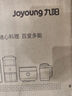 九阳（Joyoung）榨汁料理机榨汁杯多功能易清洗家用1升搅拌机 打米糊果汁机婴儿辅食机JYL-C23【价保618】 实拍图