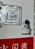 闪迪（SanDisk）64GB TF（MicroSD）4K内存卡 行车记录仪 监控摄像头专用 循环录制5,000小时 高耐用存储卡 实拍图