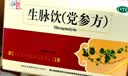 仲景【益气固表 养阴止汗】生脉饮党参方10支*1盒+玉屏风口服液10支*1盒 汗多气短 头晕心悸 怕风怕冷易感冒 实拍图