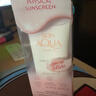 曼秀雷敦（Mentholatum）新碧防晒隔离乳小粉帽50ml修颜高倍防晒SPF50+女生 生日礼物 实拍图